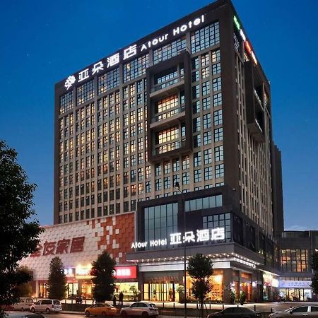 Atour Hotel Chengdu New Convention And Exhibition Center Branch المظهر الخارجي الصورة