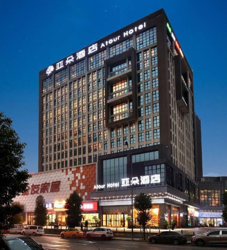 Atour Hotel Chengdu New Convention And Exhibition Center Branch المظهر الخارجي الصورة
